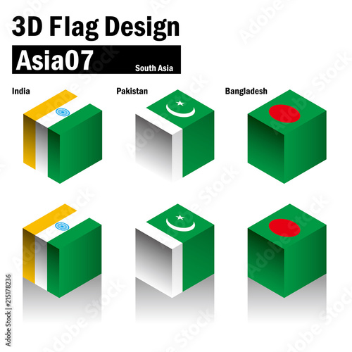 立体的な国旗のイラスト インド パキスタン バングラデシュの国旗 3dフラッグ 国旗セット Stock Vector Adobe Stock