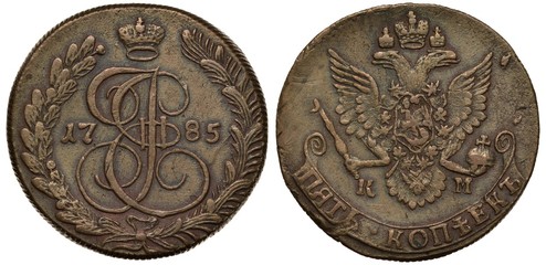 Russia Russian copper coin 5 five kopeck 1785, monogram of ruler Empress Ekaterina II divides date, branches at sides, imperial eagle with shield on chest, Cyrillic letters for five kopeck,