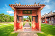 Confucius Temple, the landmark of Tainan City in Taiwan. (The translation of the text oh the gate means 