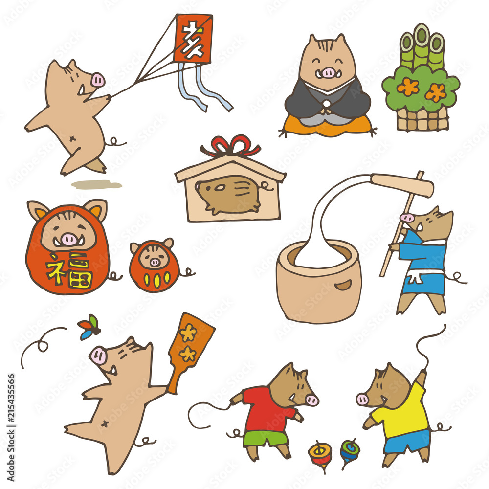 手書き 猪のイラスト 年賀状 お正月素材 干支動物 Wall Mural Michikodesign 手書き 猪のイラスト 年賀状 お正月素材 干支動物 Wall Mural Michikodesign