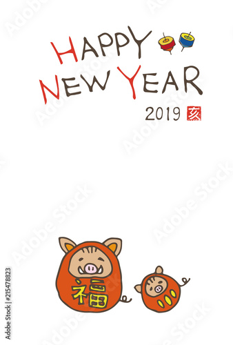 亥年 手書き年賀状イラスト ダルマ姿のイノシシ親子 Stock ベクター Adobe Stock 亥年 手書き年賀状イラスト ダルマ姿のイノシシ親子 Stock ベクター Adobe Stock