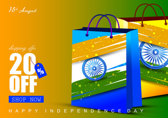 Wall Mural - Sale Promotion and Advertisement for 15th August Happy Independence Day of India