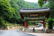 Wonju Chiaksan  Guryongsa Temple