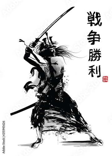 Fotografía Japanese samourai with sword