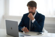 © SHOTPRIME STUDIO - laptop office business man thinking