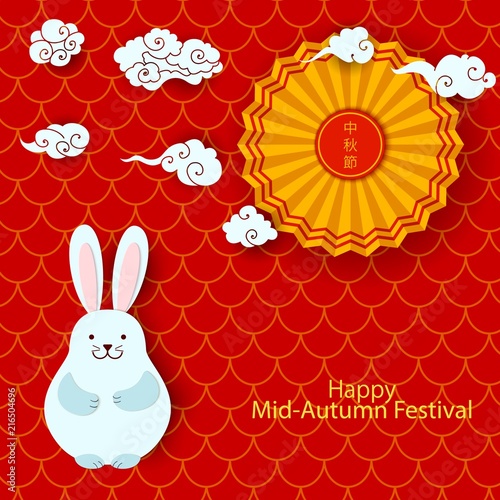 Chinese Mid Autumn Festival Design Holiday Background With Asian White Clouds Rabbit Round Fan As Symbol Of Full Moon On Red Background Festive Card In Oriental Style Paper Art Design Vector