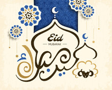 Eid Mubarak Calligraphy Design
