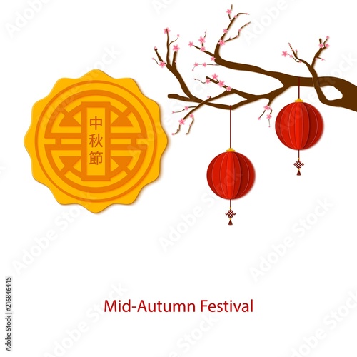 Chinese Mid Autumn Festival Design Holiday Background With Asian Moon Cake As Symbol Of Full Moon On White Background With Cherry Blossom Branch And Lanterns In Paper Cut Art Style Vector