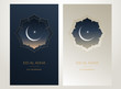 Eid Al Adha Mubarak gold greeting card vector design - islamic beautiful background with moon and golden text - Eid Al Adha, Eid Mubarak. Islamic illustration for muslim community
