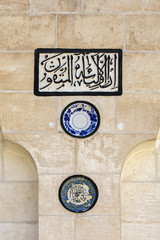 Sticker - Mevlidi Halil Camii in Sanliurfa, Turkey