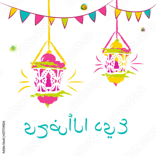 https stock adobe com images muslim holiday eid al adha typography english translation from arabic graphic design decoration kurban bayrami and lamp 217734826 start checkout 1 content id 217734826