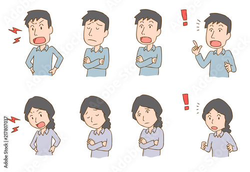 怒る 気が付く 悩む 怒鳴るの男女の表情 Stock Vector Adobe Stock 怒る 気が付く 悩む 怒鳴るの男女の表情 Stock Vector Adobe Stock