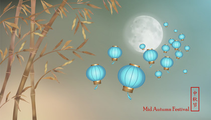 Wall Mural - Flying Chinese Paper Lanterns