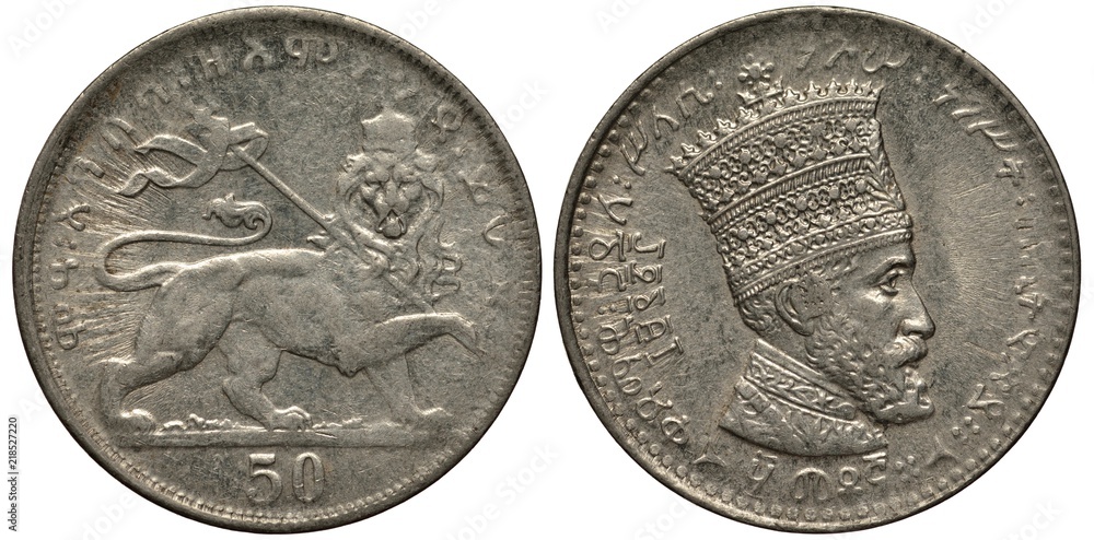 ethiopia-ethiopian-silver-coin-50-fifty-matonas-1923-lion-holding