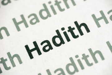 Canvas Print - word Haddith printed on paper macro