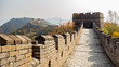 Blick auf chinesische Mauer