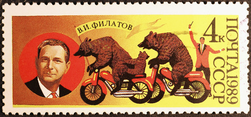 Trained bears of circus in russian postage stamp