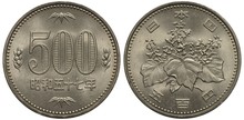 Japan Japanese Coin 500 Yen 1982, Face Value Flanked By Small Branches With Fruits, Pawlownia Flower And Hieroglyphs, 