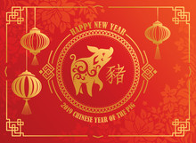 Chinese New Year Greeting Card Vector Illustration
