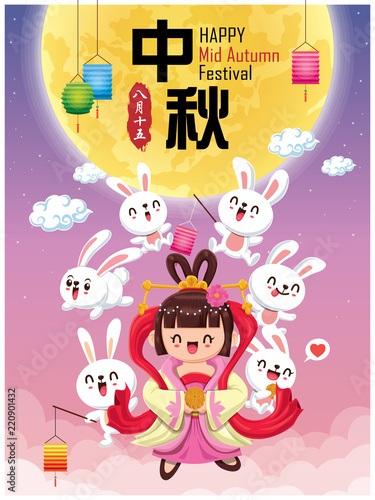 Vintage Mid Autumn Festival Poster Design With The Chinese Goddess Of Moon Rabbit Character Chinese Translate Mid Autumn Festival Stamp Fifteen Of August Buy This Stock Vector And Explore Similar