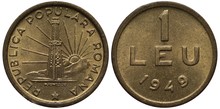 Romania Romanian Coin 1 One Leu 1949, Oil Rig In Front Of Mountains, Radiant Sun Behind, Value And Date,