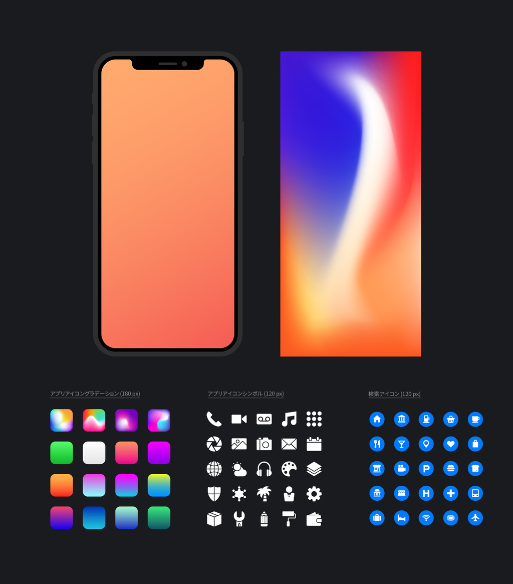 グラデーションアプリアイコンキット Stock テンプレート Adobe Stock