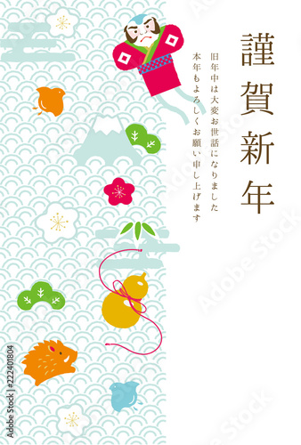 年賀状 凧と正月柄 Buy This Stock Vector And Explore Similar Vectors At Adobe Stock Adobe Stock