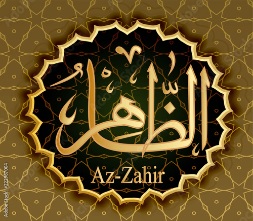 Logo Az Zahir : Wow 10+ Gambar Jam Tangan Az Zahir - Gani Gambar