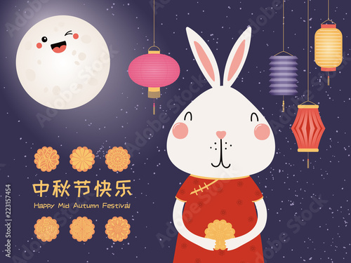 Mid Autumn Card Poster Banner Design With Full Moon Cute Bunnies Cakes Lanterns Chinese Text Happy Mid Autumn Festival Flat Style Vector Illustration Festive Elements For Holiday Celebration Buy This Stock