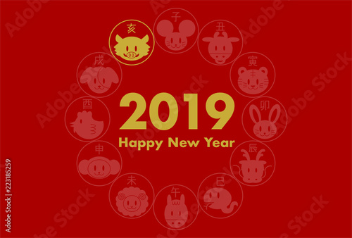 19年 亥年 年賀状 干支 十二支 イラスト 赤背景 Buy This Stock Vector And Explore Similar Vectors At Adobe Stock Adobe Stock