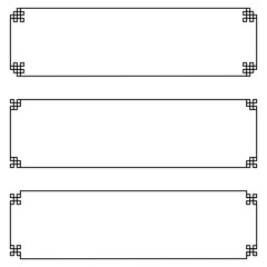 Chinese frame banner