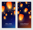 Banners with sky lanterns
