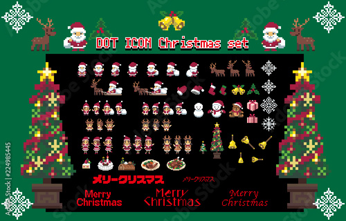 オールドゲーム風ドットキャラクターアイコン クリスマス ４bitゲーム風キャラクターアイコンです ベクターデータですがドット 単位に分かれているので丸などにドットの形を変更可能です Vecteur Stock Adobe Stock