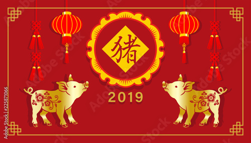 2019, Year of the pig ,Chinese new year's greeting card design, Two
