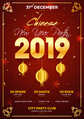 Wall Mural - Chinese New Year Party celebration template design, golden text 2019 decorated with hanging paper lanterns on brown background.