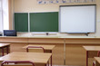 © Dmitry Vereshchagin - Moscow, Russia - September, 24, 2018: Interior of a modern school classroom in Moscow priver school