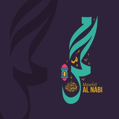 Wall Mural - Mawlid Al Nabi Muhammad translation Arabic- Prophet Muhammad's birthday in Arabic Calligraphy style. Vector Illustration