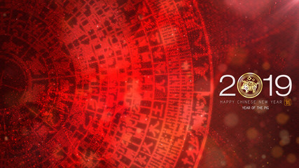 Aufkleber - Chinese New Year also known as the Spring Festival. Year of the Pig 2019. Digital particles loop background with Chinese ornament, cherry blossom and Chinese calligraphy means good health, good luck, 