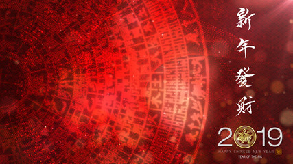 Aufkleber - Chinese New Year also known as the Spring Festival. Year of the Pig 2019. Digital particles loop background with Chinese ornament, cherry blossom and Chinese calligraphy means good health, good luck, 