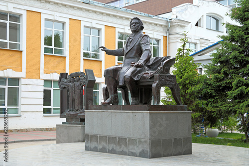 Plakat Pomnik rosyjskiego kompozytora Michaiła Glinki przed konserwatorium stanowym Nowosybirsku