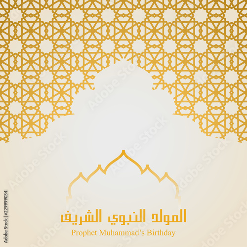 wallpapers Design Prophet Muhammad Birthday https stock adobe com images mawlid un nabi greeting card background islamic design illustration vector translation prophet muhammad s birthday 229999034 start checkout 1 content id 229999034