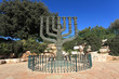 Sculpture of the Knessets Menorah in Jerusalem