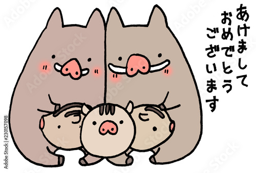 猪 いのしし イノシシ とうり坊のかわいい亥年年賀状イラスト Buy