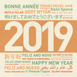© daboost - Happy new year card from the world
