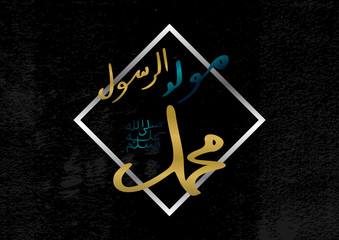 Wall Mural - Arabic calligraphy vector greeting celebration for Mawlid Nabi Muhammad the Prophet on black background with grunge and frame.