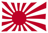 背景素材壁紙 日本国旗 日の出 国旗 日の丸 旭日旗 太陽光 シンボル 和風 年賀状 日章旗 元旦 初日の出 日本 旭日旗 軍隊 日の丸 全日本 島 島国 Cg イラスト 丸 ジャパン 和 赤 海上自衛隊 自衛隊 軍艦 国旗 護衛艦 軍 軍国主義 軍旗 戦争 防衛 アジア 地域 軍事 軍事 背景素材壁紙 日本国旗 日の出 国旗 日の丸 旭日旗 太陽光 シンボル 和風 年賀状 日章旗 元旦 初日の出 日本 旭日旗 軍隊 日の丸 全日本 島 島国 Cg イラスト 丸 ジャパン 和 赤 海上自衛隊 自衛隊 軍艦 国旗 護衛艦 軍 軍国主義 軍旗 戦争 防衛 アジア 地域 軍事 軍事