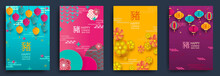 Happy Chinese New Year, Year Of The Pig. Set Of Cards. Pig -symbol 2019 New Year.Template Banner, Poster In Oriental Style. Japanese, Chinese Elements. Vector