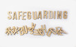 Safeguarding concept, word spelled out in wooden letters
