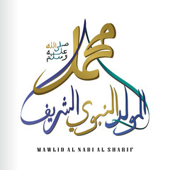 Wall Mural - Decorative arabic calligraphy of Mawlid Al nabi Al syarif greeting celebration of Prophet Muhammad's birthday on white background. Vector illustration good for wallpaper, poster, card, and banner.