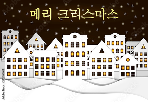 Vector Merry Christmas On Korean Language Greeting Card Paper Snowy Night Town Background With Shining Windows Buy This Stock Vector And Explore Similar Vectors At Adobe Stock Adobe Stock